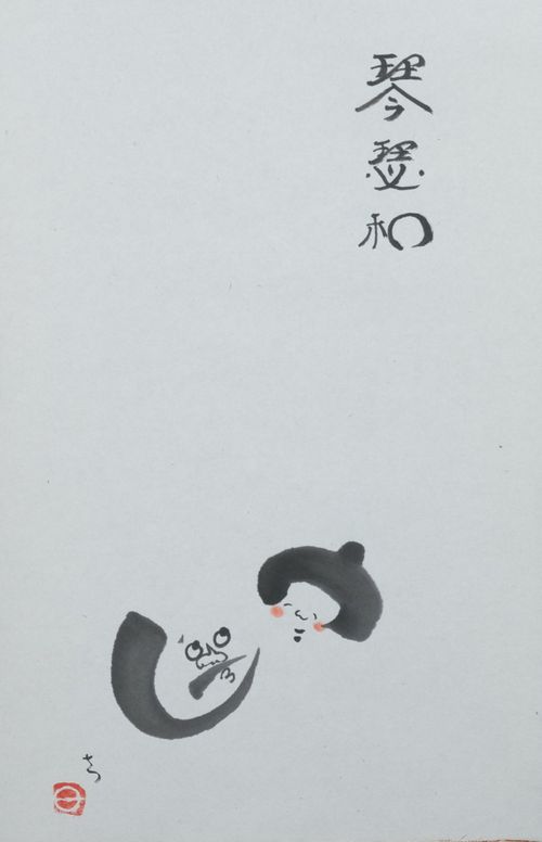 掛軸 木村樟庵 朝顔 涼風颯々声 紙箱 茶掛 茶道具 茶の湯 画賛 3-51 掛軸 木村樟庵 朝顔 涼風颯々声 紙箱 茶掛 茶道具 茶の湯 画賛 3