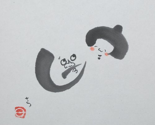 茶道具 掛軸 夫婦画賛「琴瑟和」 藤原颯 | - Buyee 통신 판매