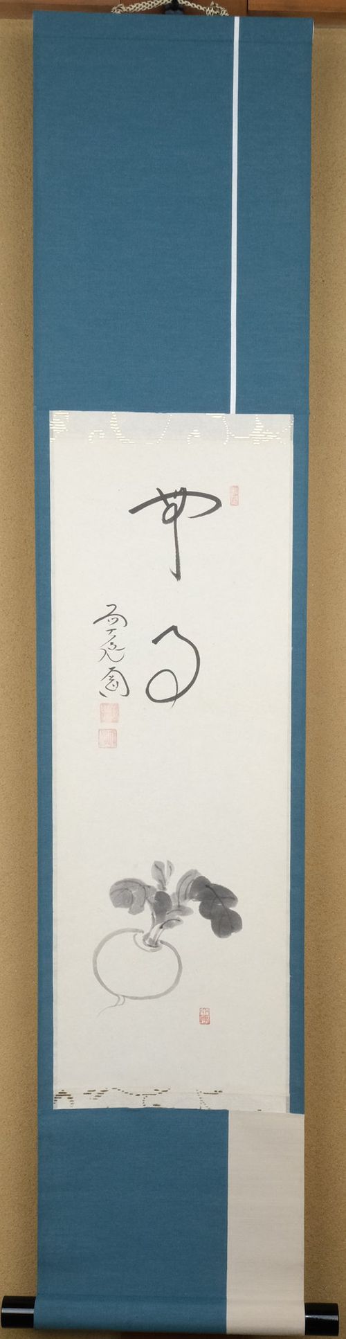 掛軸 蕪の俳句 掛軸 蕪の俳句