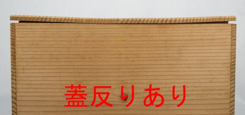 茶道具 桂籠花入 | Tea utensils Kuriyamaen - Buyee, an Online Proxy
