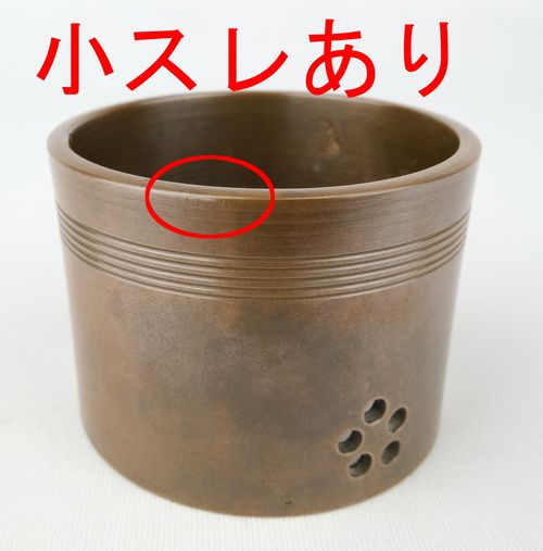 茶道具唐銅蓋置長野烈| - Buyee日本代购服务| 在Tea utensils