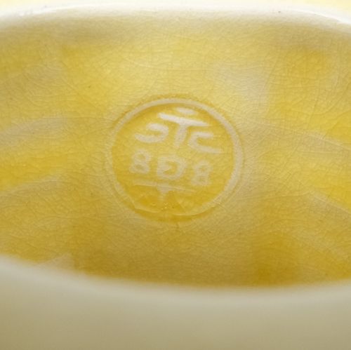 茶道具 青交趾竹輪蓋置 16代永楽善五郎(即全) | – Buyee, internetowa