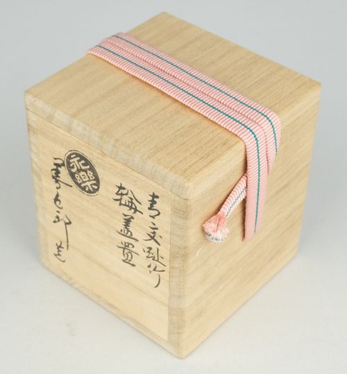 茶道具 青交趾竹輪蓋置 16代永楽善五郎(即全) | – Buyee, internetowa