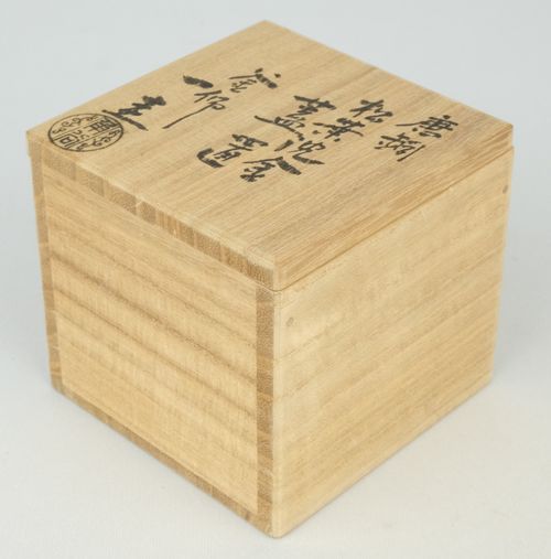 茶道具 唐銅松葉沈金蓋置 角谷一圭 | Tea utensils Kuriyamaen - Buyee