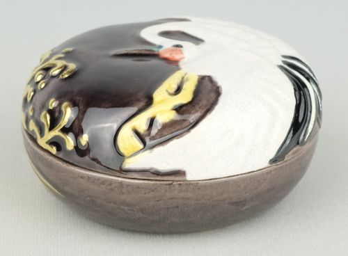 【茶道具】交趾 盃 中村翠嵐 茶道具】交趾 盃 中村翠嵐（茶道具 翠嵐 交趾 盃 (共箱