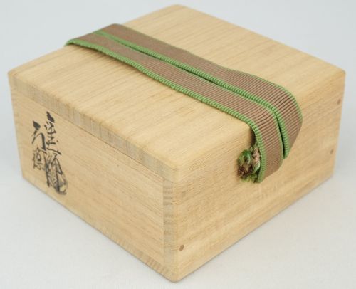 茶道具 春野香合 辻石斎 | - Online Temsilcili Alışveriş Hizmeti
