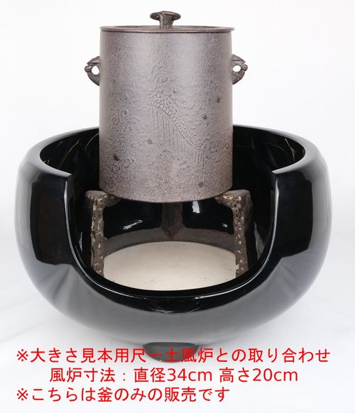 【茶道具】敬典　雲龍　釜 茶道具雲龍釜高橋敬典| - Buyee日本代購服務| 在Tea utensils