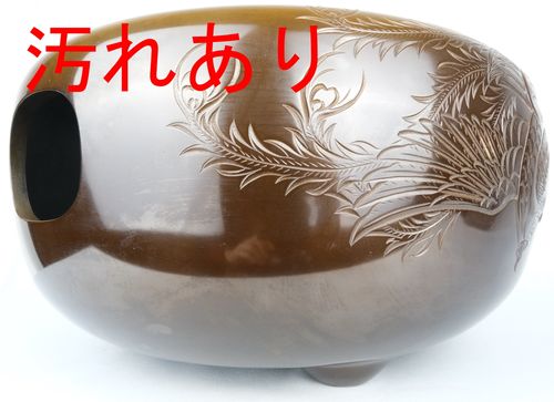 ☆国宝 経典 富士釜添え 長斎作 鳳凰彫眉風炉 五徳 共箱送料込み 茶道具 唐銅鳳凰風炉累座文富士釜添 金森浄栄 | Tea utensils