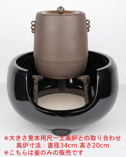 茶道具 筒形釜 畠春斎 | - Buyee, un servizio proxy di shopping