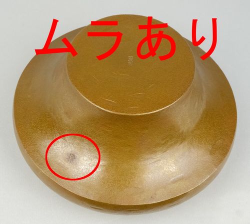 茶道具 車軸型建水 １１代中川浄益 | Tea utensils Kuriyamaen - Buyee, an Online Proxy  Shopping Service | Shop at Tea utensils Kuriyamaen