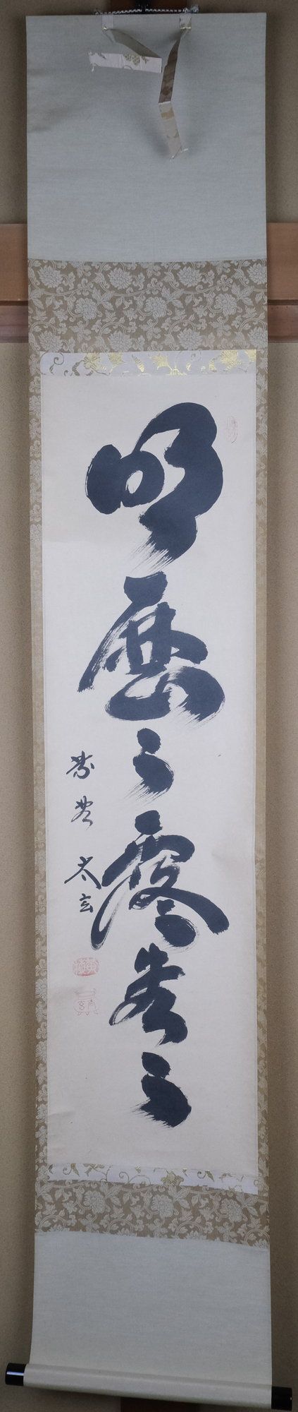 茶道具嵯峨蒔絵大平棗村田宗覚| - Buyee日本代購服務| 在Tea utensils