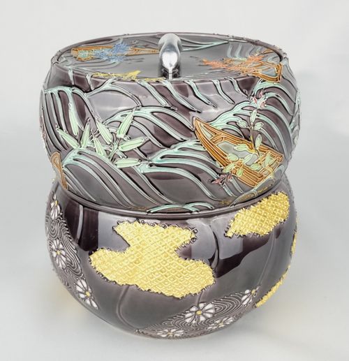 茶道具 紫交趾草花舟水指 中村翠嵐 | – Buyee, internetowa usługa