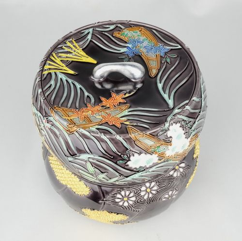 茶道具 紫交趾草花舟水指 中村翠嵐 | – Buyee, internetowa usługa