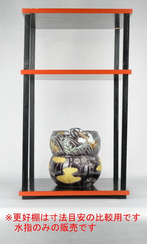 茶道具  水指  中村翠嵐  七宝草花浅黄交趾水指　美品 茶道具 紫交趾草花舟水指 中村翠嵐 | – Buyee, internetowa usługa