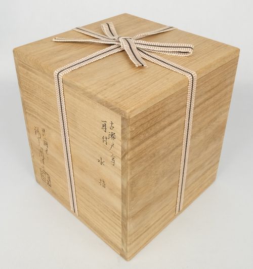 茶道具 古瀬戸写耳付水指 陽炎園(岩崎新定) | Tea utensils Kuriyamaen