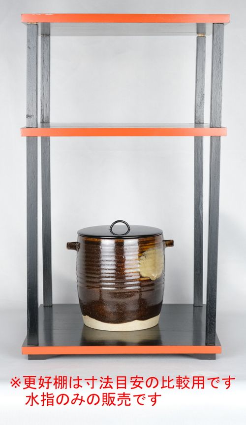 茶道具 古瀬戸写耳付水指 陽炎園(岩崎新定) | Tea utensils Kuriyamaen