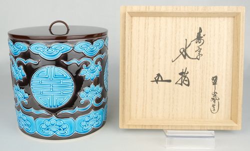蔦蒔絵蔦香合 茶道具懐石茶碗茶箱鵬雲斎坐忘斎淡々斎即