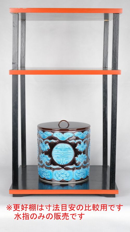 Amazon.co.jp: 早苗245京蒔絵図替蛇朝の図会席盆二客大正期茶席