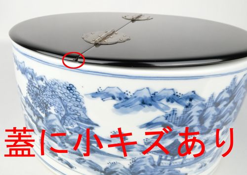 茶道具 染付山水平水指 西村徳泉 | Tea utensils Kuriyamaen - Buyee