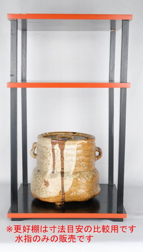 茶道具 美濃伊賀水指 加藤光右衛門 鵬雲斎大宗匠書付 | Tea utensils