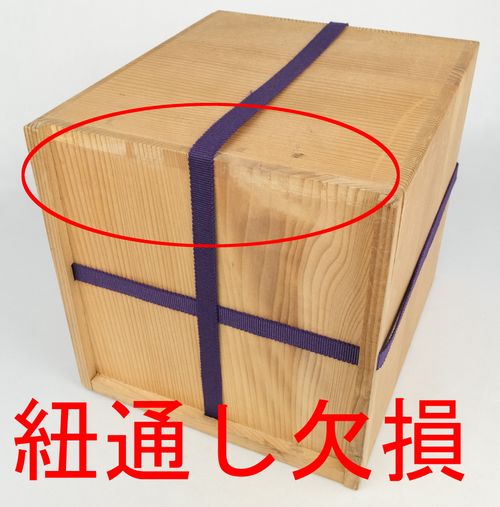 値下げ中！茶道具　竹泉　徳利　手描き　水仙　とっくり 値下げ中！茶道具 竹泉 徳利 手描き 水仙 とっくり