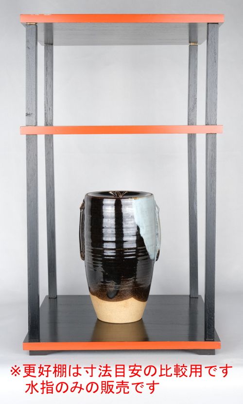 茶道具 耳付細水指 陽炎園(岩崎新定) | Tea utensils Kuriyamaen