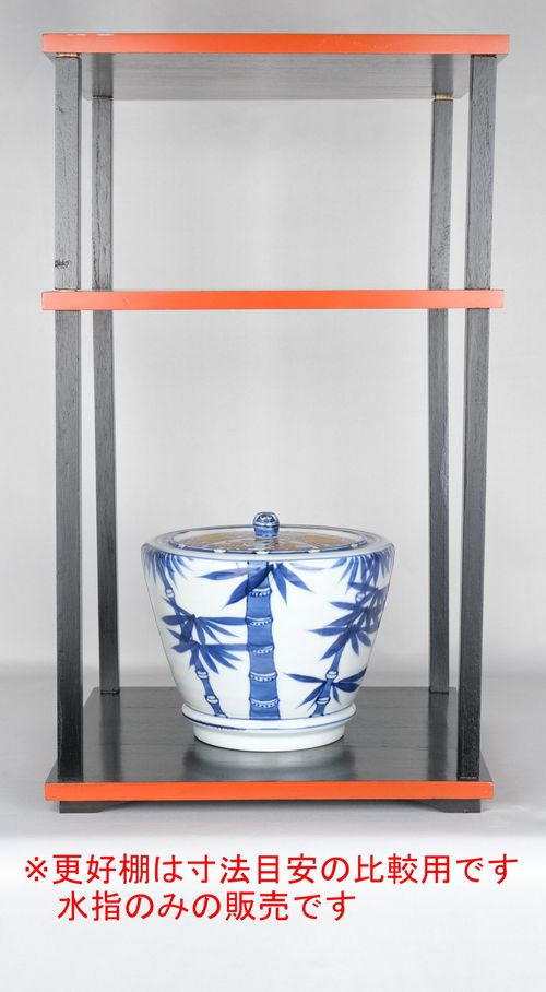 茶道具 染付竹水指赤絵蓋共 宮川（真葛）香斎 | - Online Temsilcili