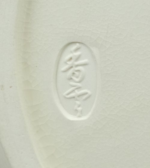 茶道具 楓に流水絵釣瓶水指 宮川香雲 | - Buyee, Dịch vụ Mua hộ Trực