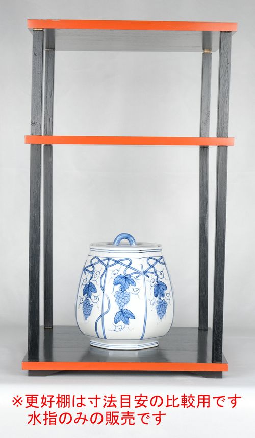 染付　葡萄棚　水指　徳泉造 茶道具 染付葡萄棚水指 西村徳泉 | Tea utensils Kuriyamaen - Buyee
