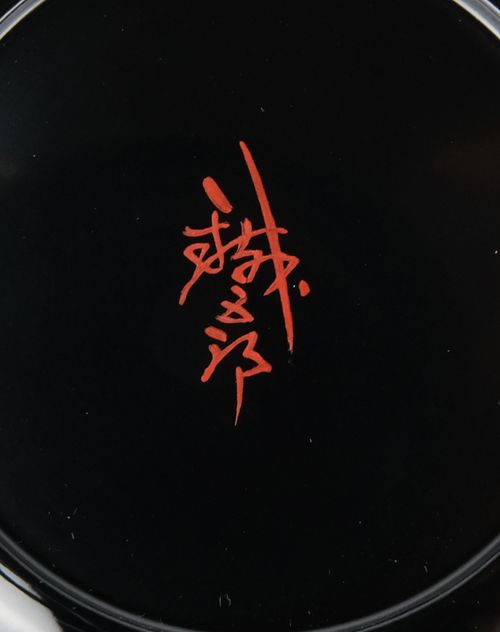 茶道具 棗鈴虫 鈴谷鉄五郎 | Tea utensils Kuriyamaen - Buyee