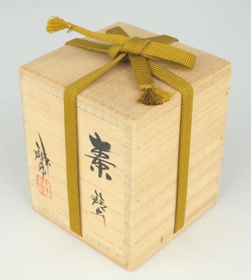 茶道具 棗鈴虫 鈴谷鉄五郎 | Tea utensils Kuriyamaen - Buyee