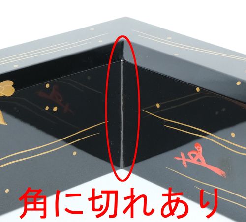 【茶道具】御家流家元式守蝸牛筆　「夕蛙」歌　横物　掛軸　B855 茶道具 花筏蒔絵黒炉縁 春象 鵬雲斎書付 | Tea utensils