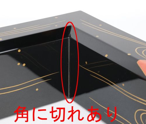 【茶道具】御家流家元式守蝸牛筆　「夕蛙」歌　横物　掛軸　B855 茶道具】御家流家元式守蝸牛筆 「夕蛙」歌 横物 掛軸 B855