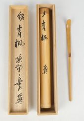 Tea utensils Kuriyamaen搜尋結果/ 在Buyee可以購買到Tea utensils
