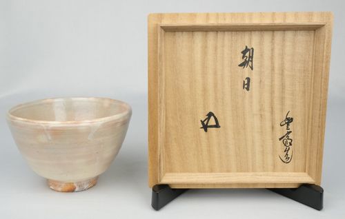 茶道具 松之絵茶碗 白井半七 | Tea utensils Kuriyamaen - Buyee, an 