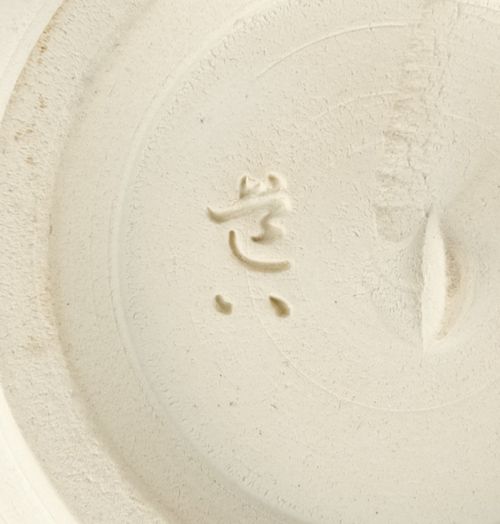 茶道具黒釉地紙之図茶碗8代高橋道八| - Buyee日本代购服务| 在Tea