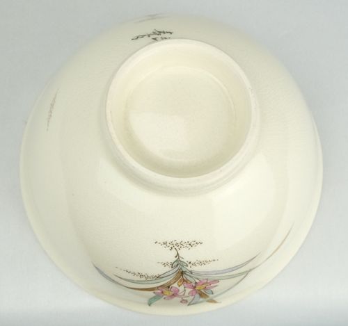 茶道具 茶碗 薩摩茶碗 15代沈壽官 十五代 沈壽官 黒薩摩 茶碗 （ 薩摩焼 沈寿官 ）｜Yahoo!フリマ