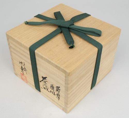 茶道具 薩摩蘭図茶碗 15代沈壽官 | - Buyee, Ein Japan Shopping