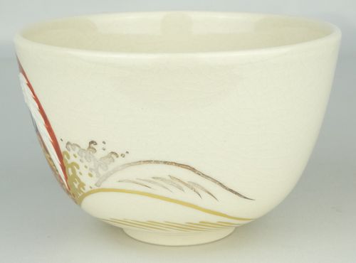 茶道具 色絵日の出鶴茶碗 通次阿山 | Tea utensils Kuriyamaen - Buyee