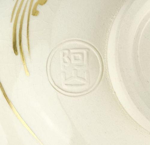 茶道具 色絵日の出鶴茶碗 通次阿山 | Tea utensils Kuriyamaen - Buyee