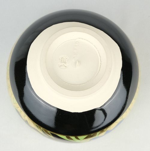 茶道具 黒釉八橋之図茶碗 7代高橋道八 | Tea utensils Kuriyamaen