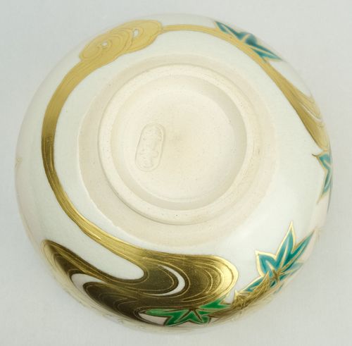 茶道具 青楓流水茶碗 宮川香雲 | Tea utensils Kuriyamaen - Buyee, an