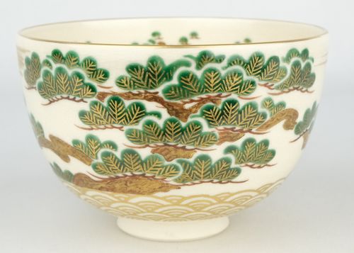 茶道具 色絵青海波に老松画茶碗 清閑寺窯（杉田祥平） | – Buyee