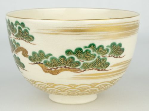 茶道具 色絵青海波に老松画茶碗 清閑寺窯（杉田祥平） | – Buyee