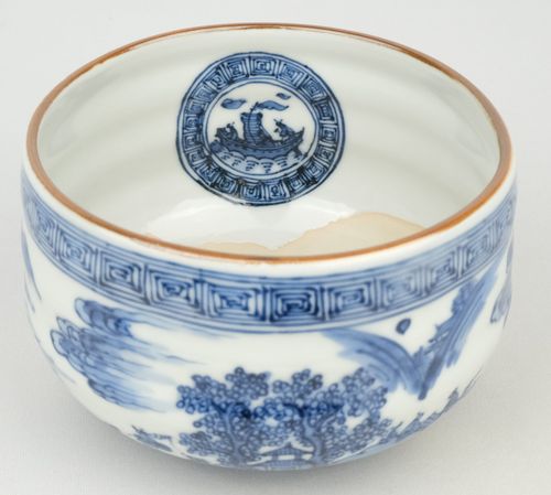 五山窯　林　淡幽　☆　染付　菱寿　花器　共箱　　未使用 茶道具 染付山水茶碗 五山窯 林淡幽 | - [Buyee] هي خدمة الشراء