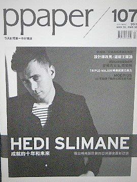 麻生久美子・つぐみ 写真集「贅沢な骨」永瀬正敏 | PISTOLBOOKS