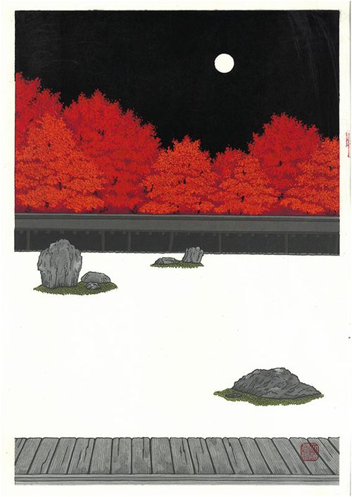 加藤晃秀 木版画 No44 秋麗- Teruhide Kato ー | 芸艸堂 - Buyee