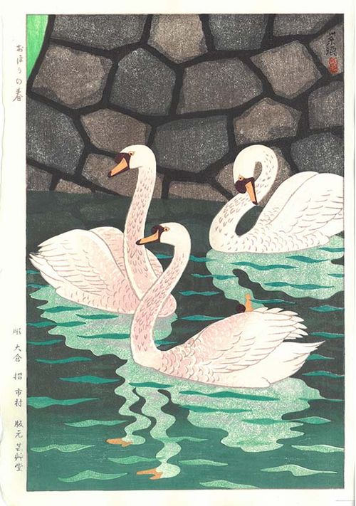 笠松紫浪木版画sk25 雪の松島ーShiro Kasamatsu Shin hanga | - Buyee