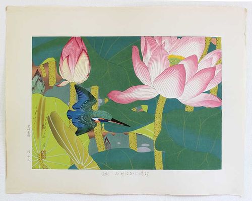 浮世画譜 「猫之図」木版画 -歌川広重 Hiroshigeー | UNSODO CO 浮世画譜 「猫之図」木版画 -歌川広重 Hiroshigeー | UNSODO CO