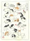 浮世画譜 「猫之図」木版画 －歌川広重 Hiroshigeー | - Buyee